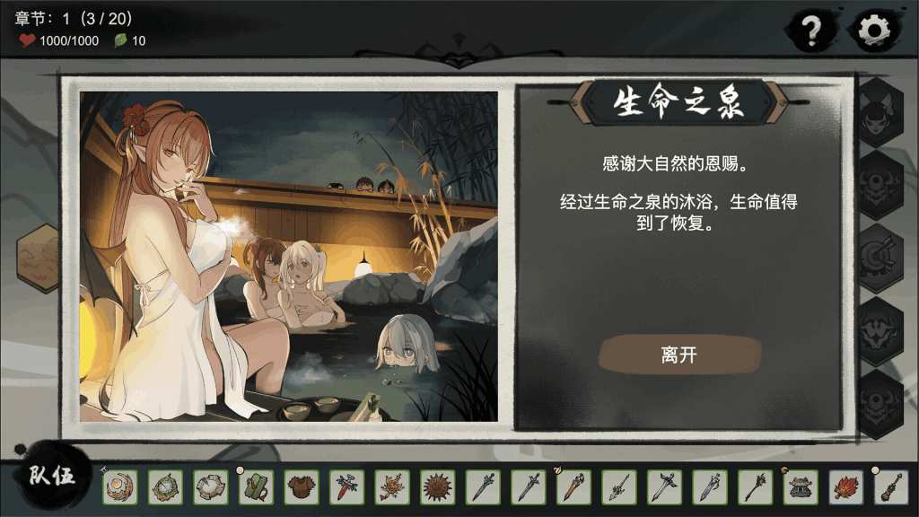 《九霄风云录》Ver1.019 Steam官方中文版+全动态剧情 SLG游戏图片-3 《九霄风云录》Ver1.019 Steam官方中文版+全动态剧情 SLG游戏图片-3