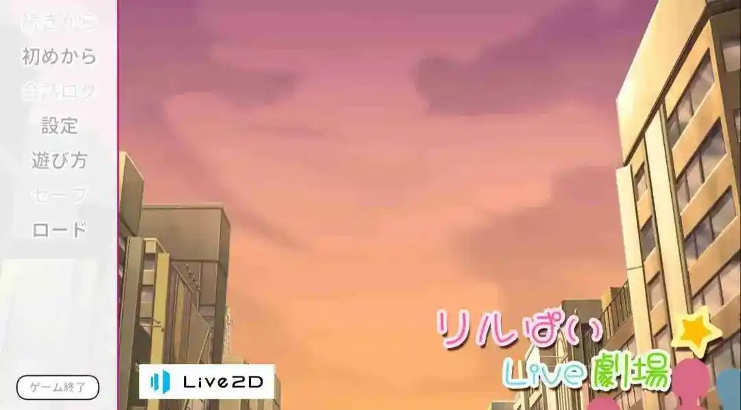 《苏菲和艾莉的日常》安卓直装SLG：原生日语沉浸物语｜v1.03版优化更新