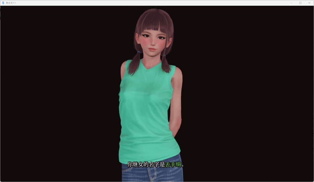 《真丈夫/True Husband 全路线解锁官方中文版 | 双端4G亚洲风情感博弈》图片-3