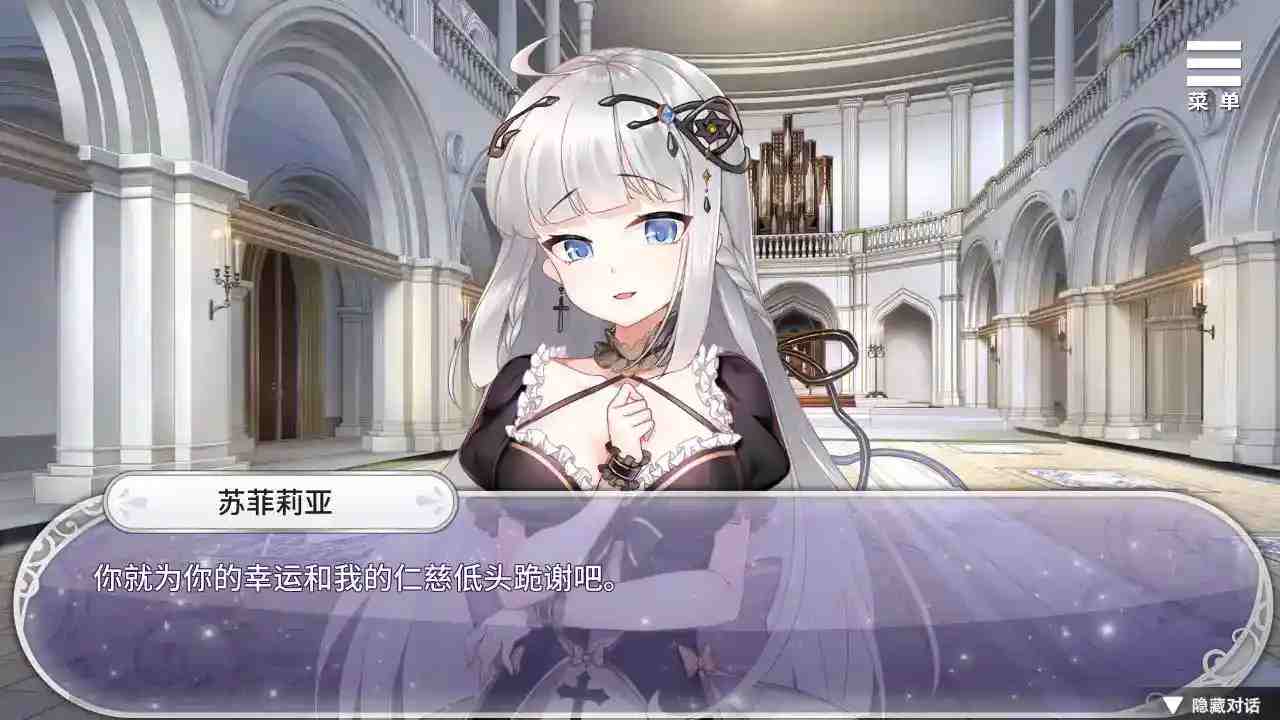 《异世界魔物娘后宫》安卓直装版上线！官中同步更新，全机型适配指南图片-3