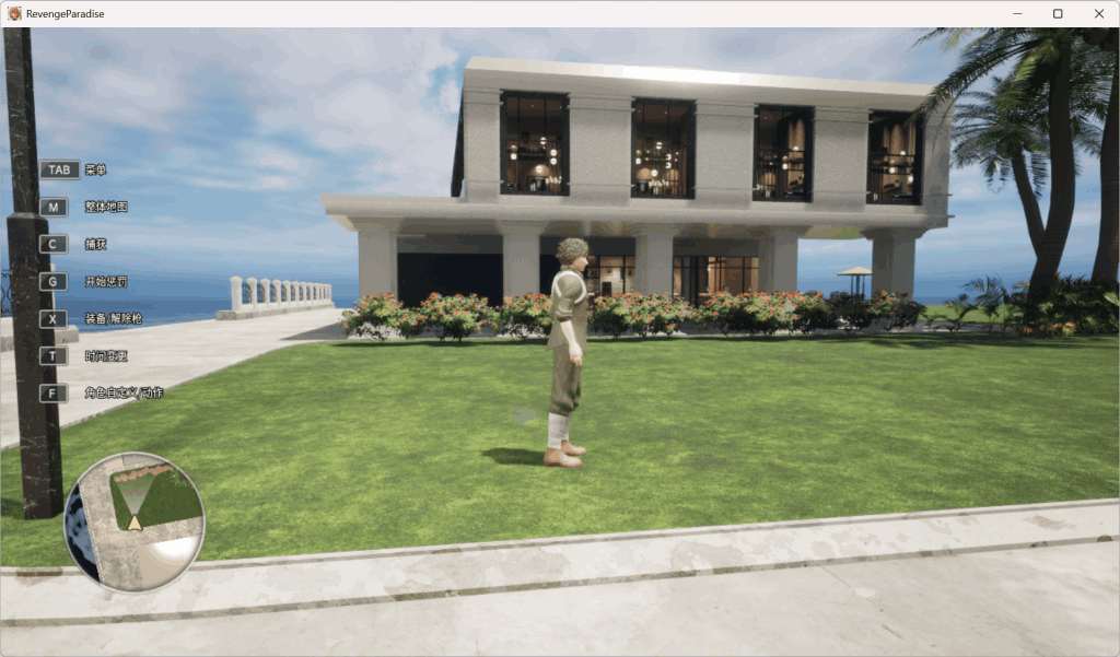 祖父的遗产竟是秘密组织?Ver1.2官方中文版深度解析:3D开放世界+TPS新体验图片-1 祖父的遗产竟是秘密组织?Ver1.2官方中文版深度解析:3D开放世界+TPS新体验图片-1