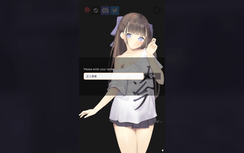 《与妹妹的同居生活》官方中文版上线：安卓/PC双端动态互动游戏