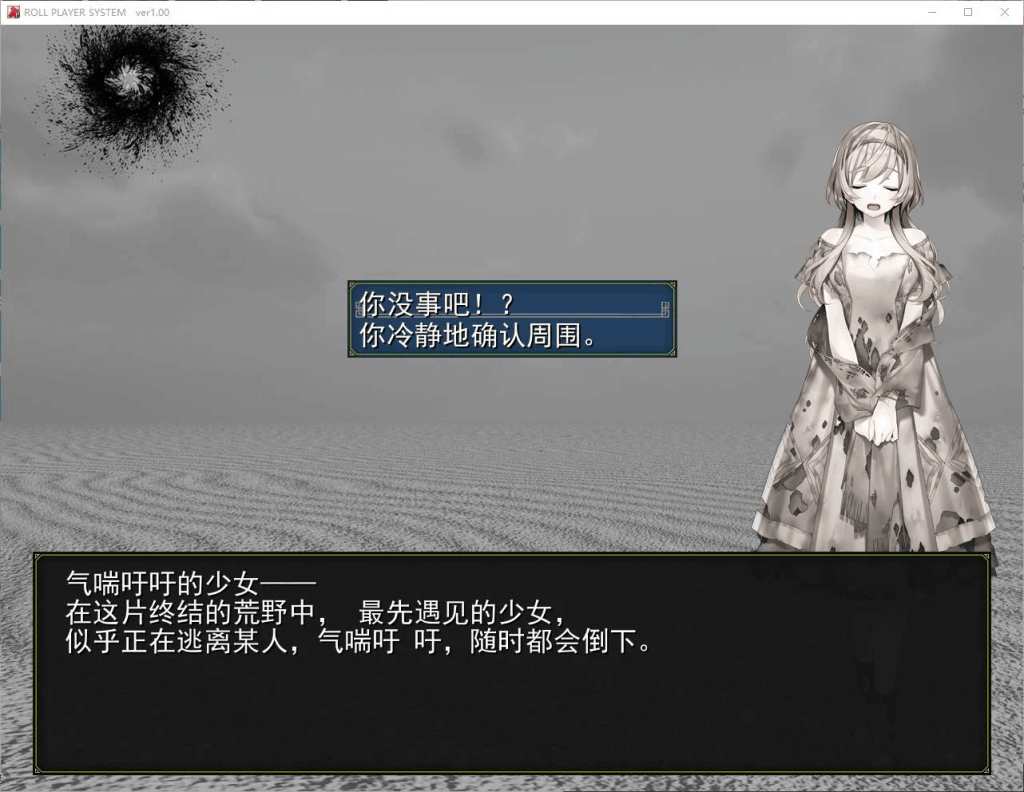 《ADV! -reSTARt from the ERO》机翻优化版:6.6G日式RPG新王炸|全动态战斗+百万字剧本+业界级CV全解析图片-2 《ADV! -reSTARt from the ERO》机翻优化版:6.6G日式RPG新王炸|全动态战斗+百万字剧本+业界级CV全解析图片-2