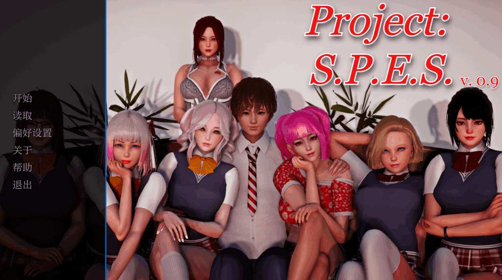 《Project：S.P.E.S》v0.9汉化版正式发布｜双端同步更新｜亚洲风SLG新高度
