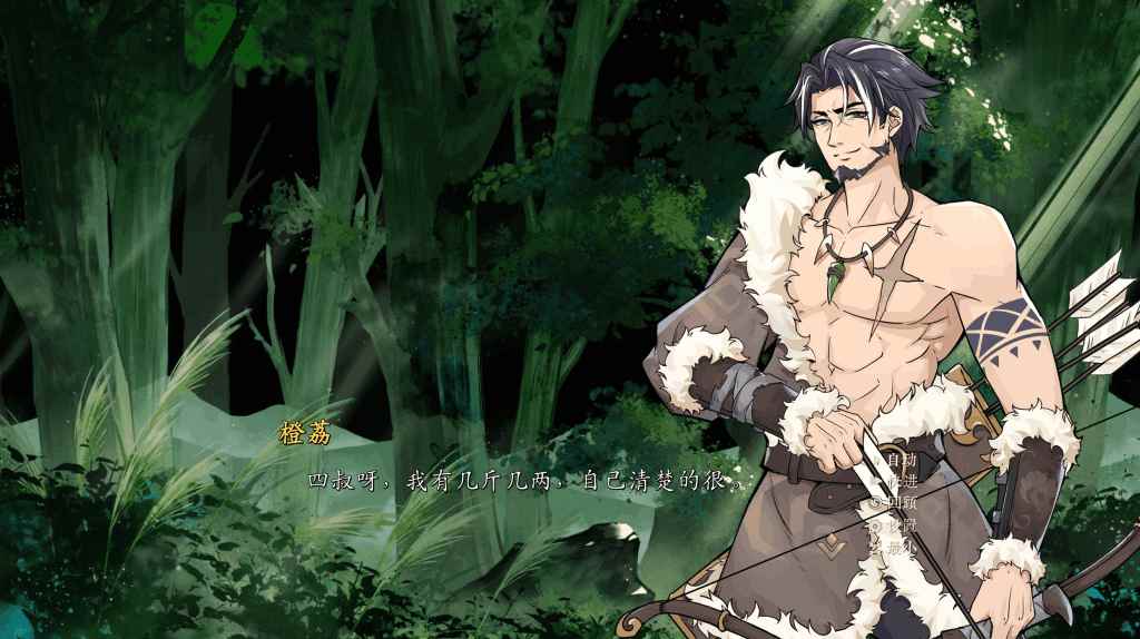 《不双修就出局》Steam官中步兵终极版丨桌面修真伴侣+金手指作弊系统丨动态策略与多线抉择深度解析（1.8G全解锁）图片-3