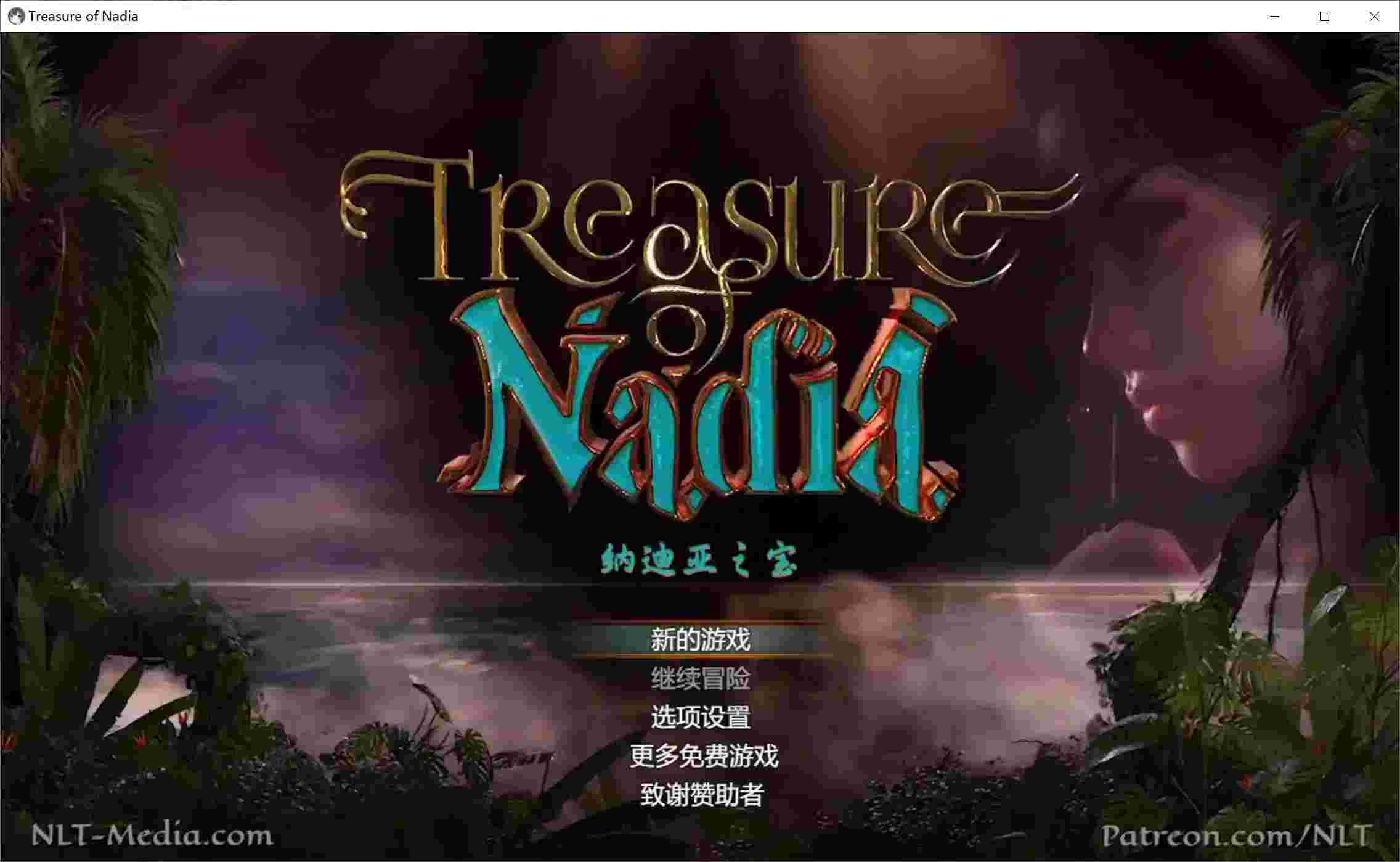 《纳迪亚之宝 Treasure of Nadia》安卓典藏版：移动端RPG探索巅峰｜全年龄向优化