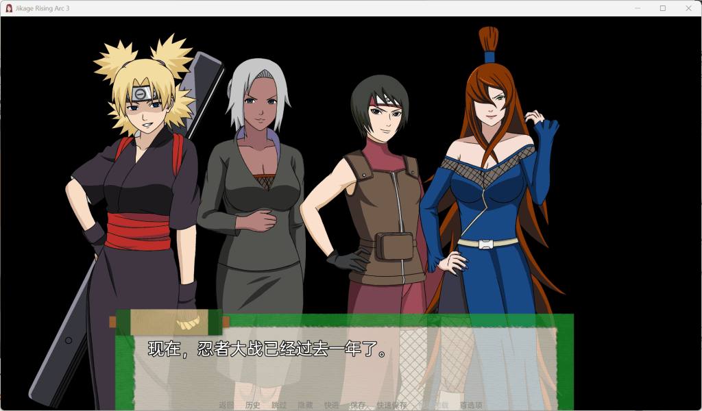 《火影忍者：异族崛起》S1+S2官方中文终极整合版：中忍考试×佩恩袭村×尾兽战争全收录