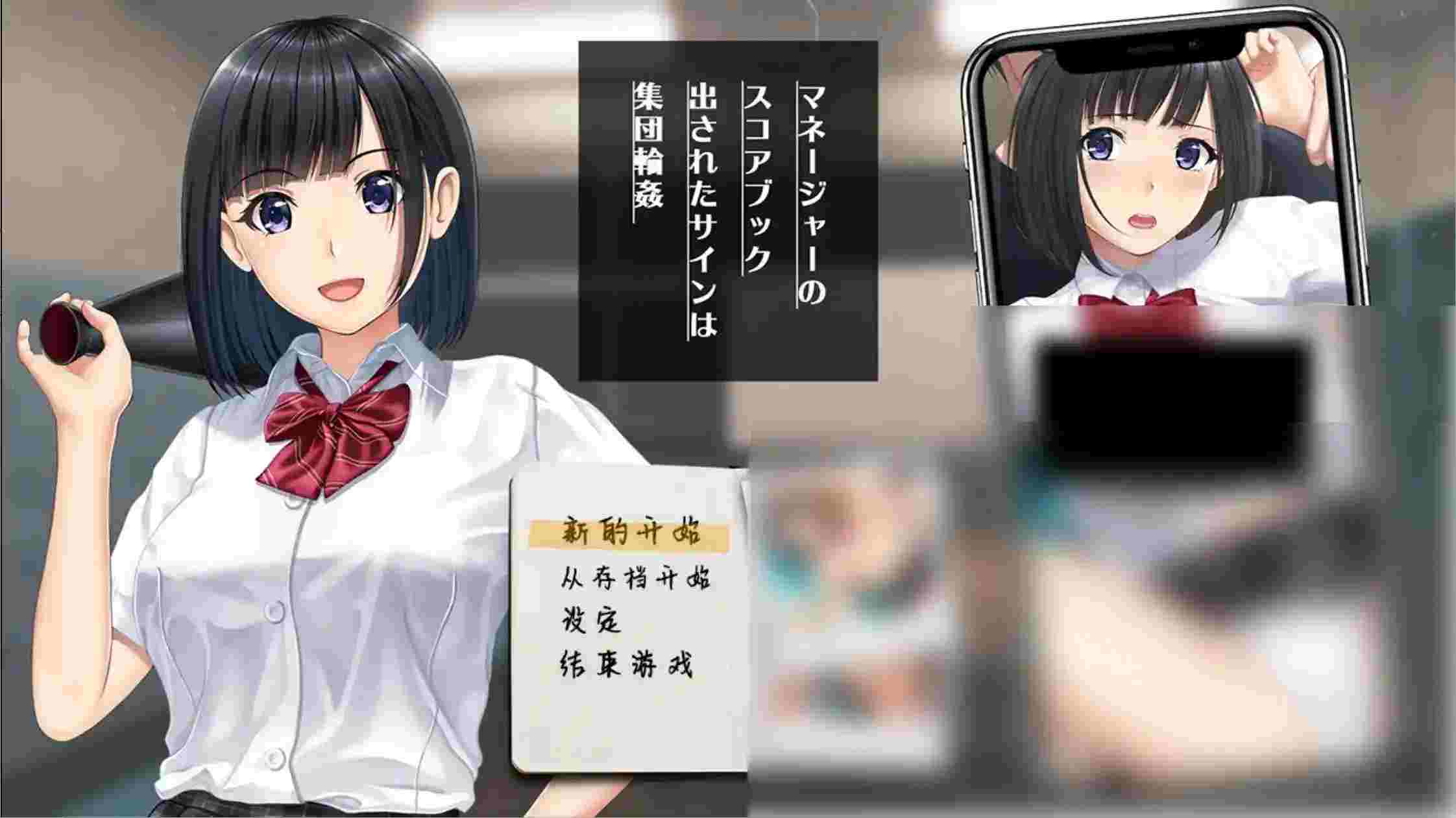 棒球部经理的战术笔记安卓版｜マネージャーのスコアブック ～集団戦術解析～ Ver1.0正式版发布，安卓完美适配