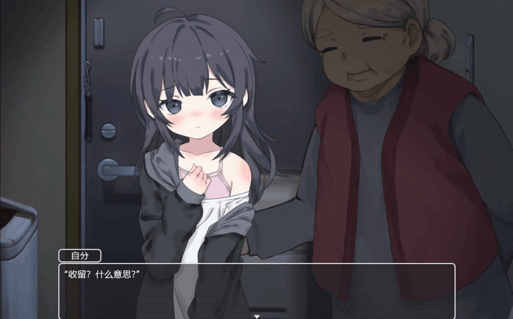 《幸福宅女的养成方法》V2.06官中版:当 《幸福宅女的养成方法》V2.06官中版:当