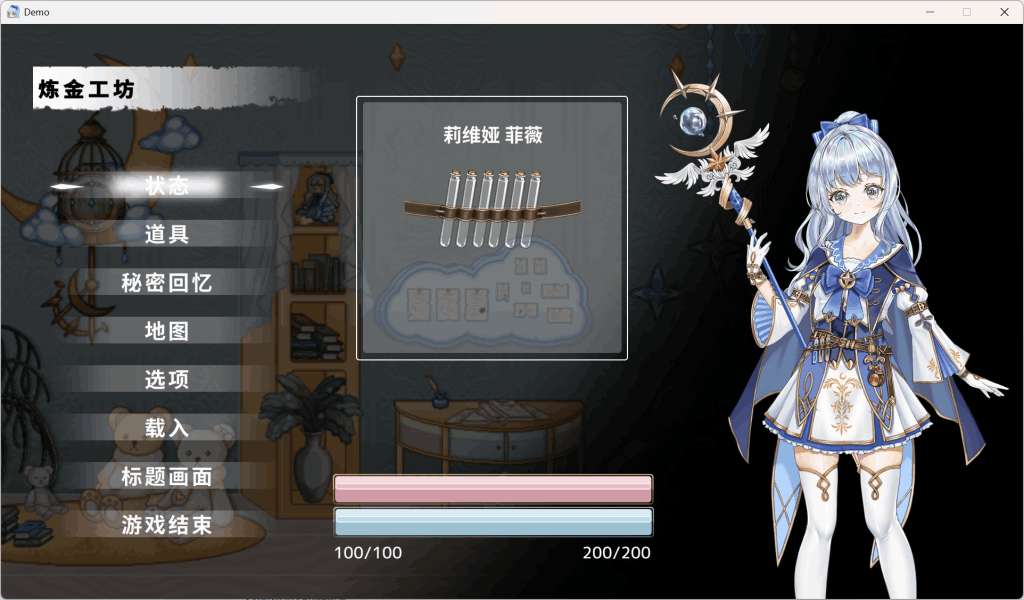 《リンネのリビア》Ver0.4测评:像素全动态的沉浸式冒险图片-5 《リンネのリビア》Ver0.4测评:像素全动态的沉浸式冒险图片-5