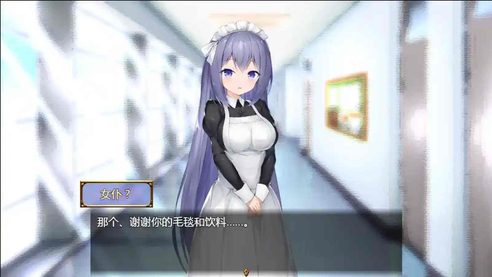 《女仆LIFE~与她同居的主仆生活》汉化版：安卓直装即玩的主从羁绊实录图片-3