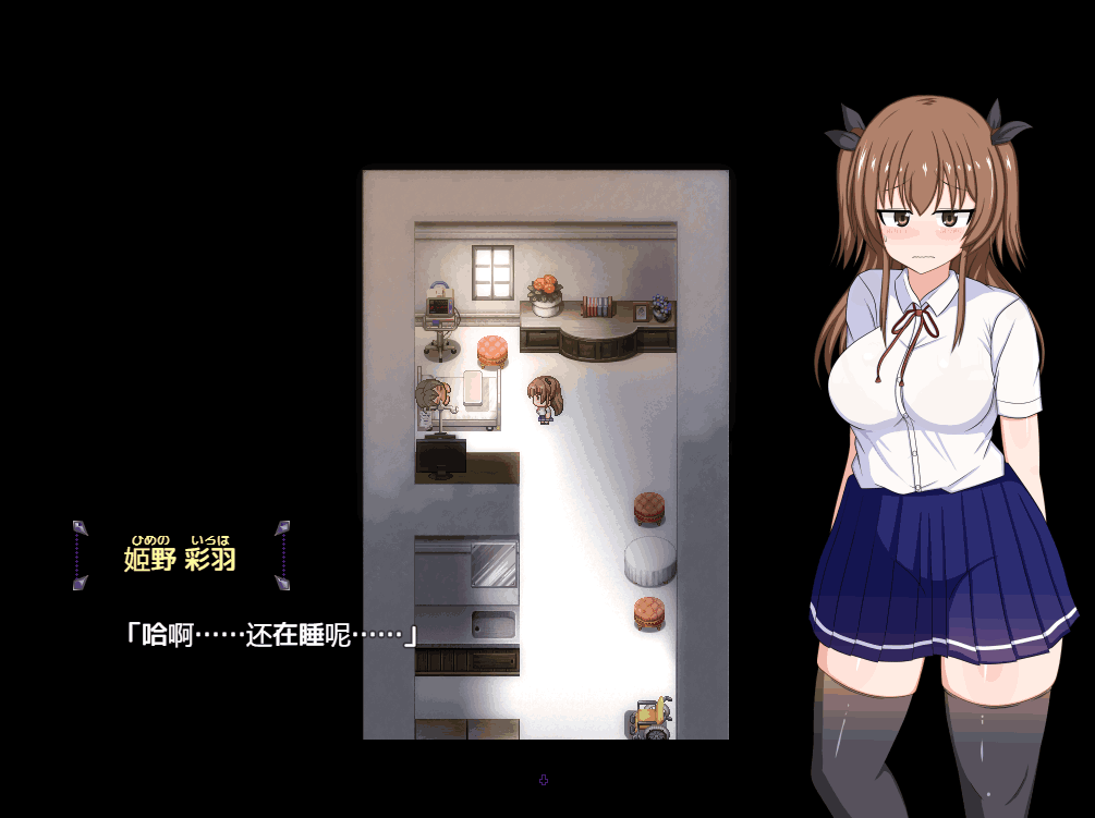 《风纪委员会梦见神秘魅影》V1.03 双端RPG｜动态抉择｜全语音