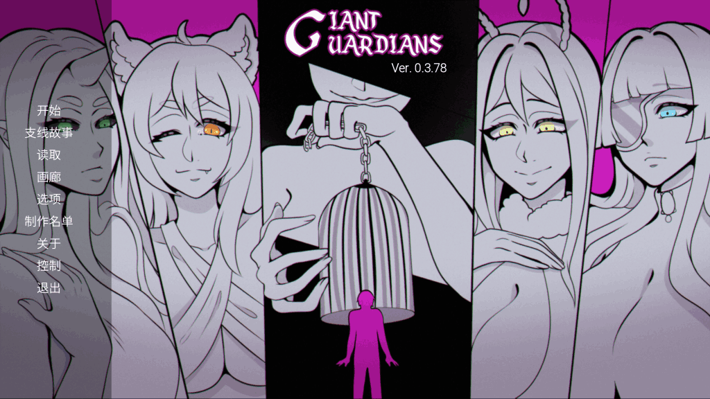 《巨人守护者Giant Guardians》V0.3.78汉化版评测：手绘SLG的全面升级与双端优化