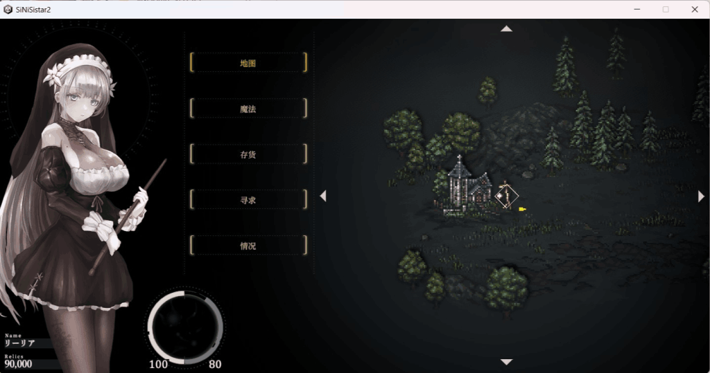 《哥特少女勇闯恶魔城2 SiNiSistar2 V1.07》PC版深度解析：像素动态神作再升级图片-2