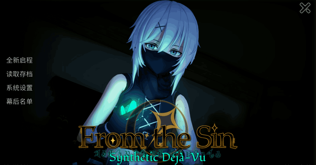 【安卓+PC/SLG】《源于罪恶/From the Sin》v0.10b [官中/动态]【双端共3.9G】图片-4