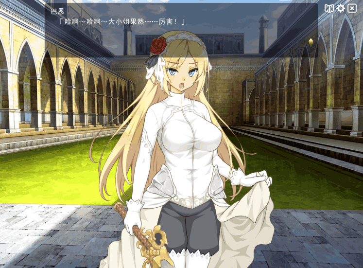 《魔王的冒险者小镇》官中步兵版更新！魔王のハーレムは冒険者町にて图片-5