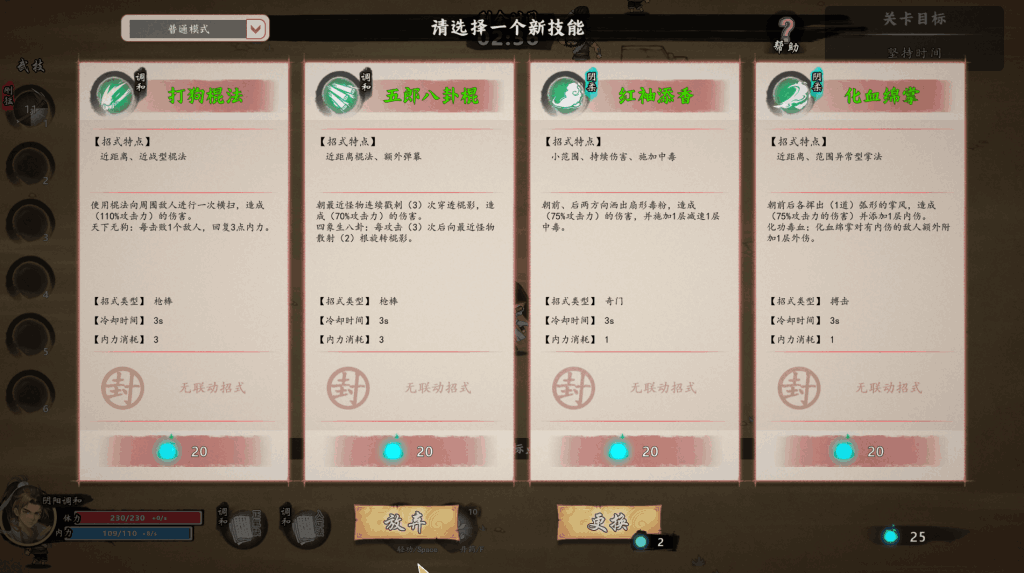 《都市精英人生 V1.4》官方中文版：职场社交SLG游戏更新图片-3