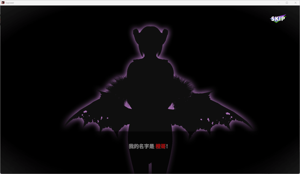 《超超超能力/Supower 重制版 v0.49》安卓+PC双端下载：沙盒后宫SLG重大更新