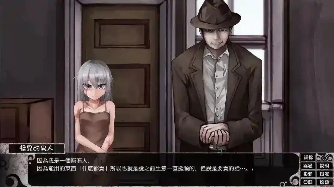 《奴隶少女希尔薇》三版本横 从经典原作到魔改美化版的全面解析图片-3