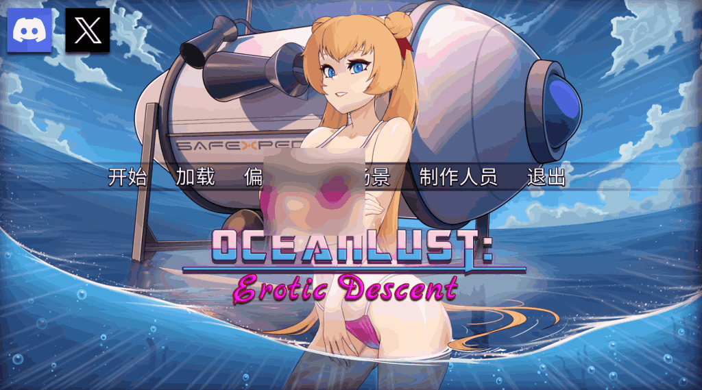 《Redikal Oceanlust》【PC/手绘SLG】手绘美学与策略抉择的沉浸之旅图片-1 《Redikal Oceanlust》【PC/手绘SLG】手绘美学与策略抉择的沉浸之旅图片-1