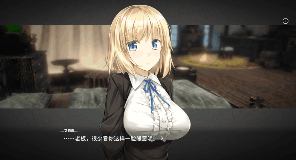 《堕落的崭新世界 Fallen Brand New World》Ver1.0.0 官方中文版震撼上线：Live2D动态剧情+12种多结局