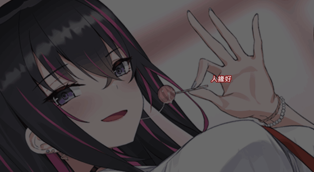 催眠应用~在梦中成为我的女人~ 官方中文版正式发布图片-3 催眠应用~在梦中成为我的女人~ 官方中文版正式发布图片-3