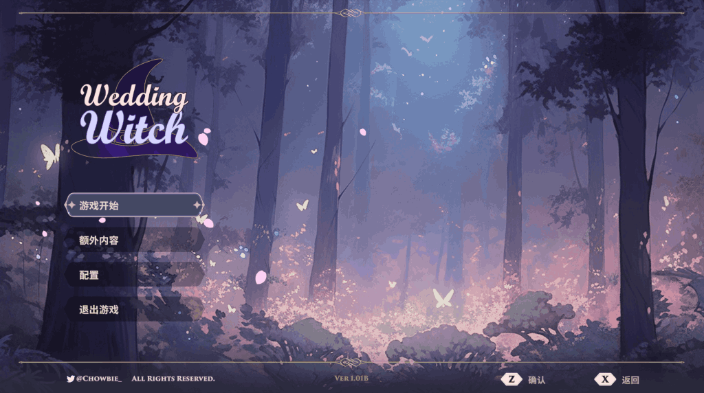 《婚礼女巫 Wedding Witch》PC版:官中动态全DLC的奇幻SLG盛宴图片-4 《婚礼女巫 Wedding Witch》PC版:官中动态全DLC的奇幻SLG盛宴图片-4