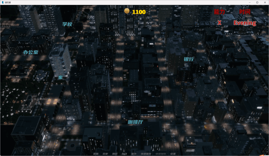 【安卓+PC】《Regressor V0.9汉化版深度解析:动态SLG与沙盒玩法的完美融合》图片-5 【安卓+PC】《Regressor V0.9汉化版深度解析:动态SLG与沙盒玩法的完美融合》图片-5