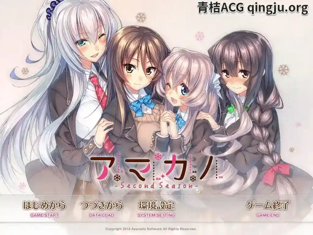 《甜蜜女友SS》PC正式版+全CG存档｜4K动态恋爱模拟游戏｜AI精准汉化