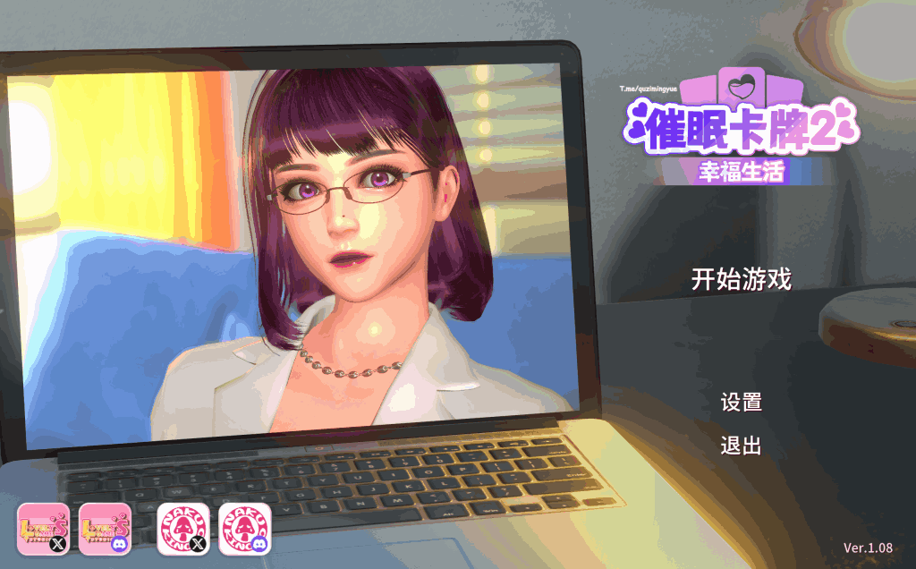 PC策略佳作《催眠卡牌2：幸福生活 V1.0.19》官方中文版：卡牌对战与沉浸剧情完美结合