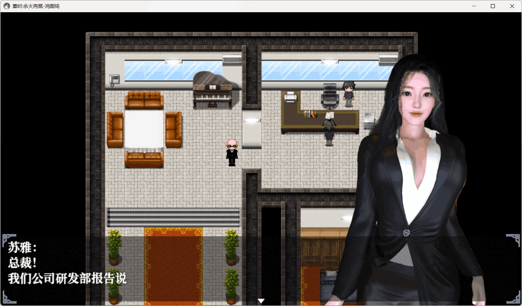 重时：余火再燃 鸿图琦 v25.05.15 PC中文版｜RPG大作｜动态战斗｜全CV配音