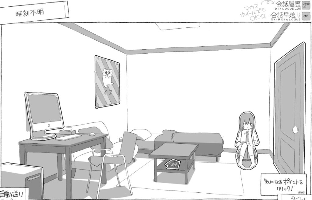 《七天:与陌生JK的秘密生活》——日式ADV新作体验图片-2 《七天:与陌生JK的秘密生活》——日式ADV新作体验图片-2