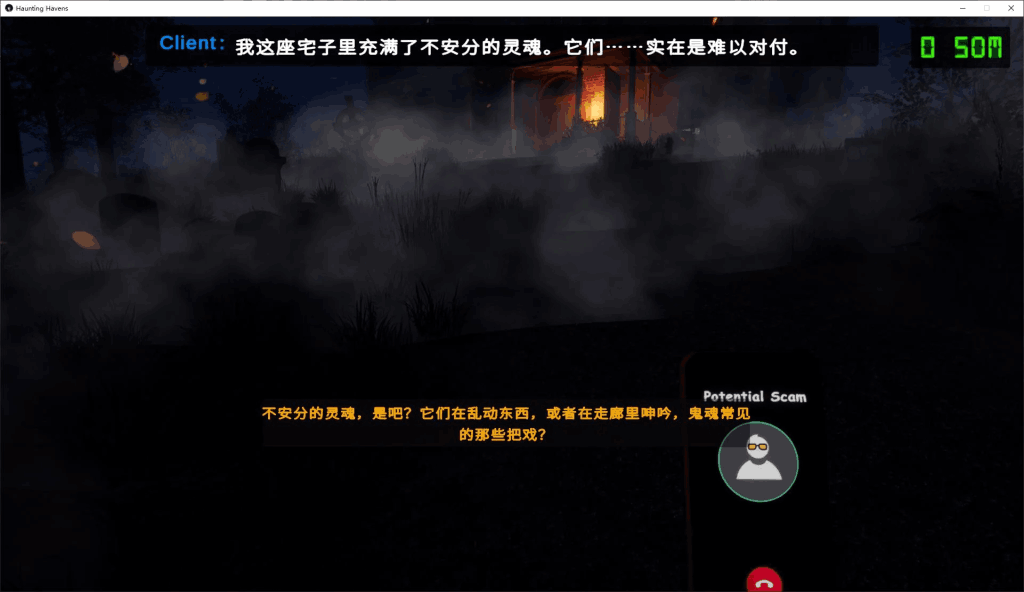 【PC/探索3D】魅影避难所 Haunting Havens v0.2.1 官中步兵版 | 多周目生存探索+动态剧情互动图片-2