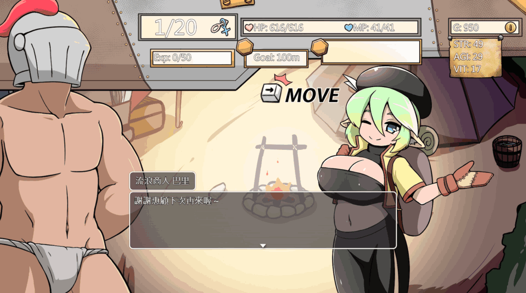 《小鬼哥布林与骑士先生》v1.4官中版：颠覆传统的日系SLG黑色幽默冒险