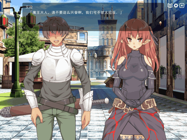 《魔王的冒险者小镇》官中步兵版更新：魔王のハーレムは冒険者町にて，新增5角色剧情