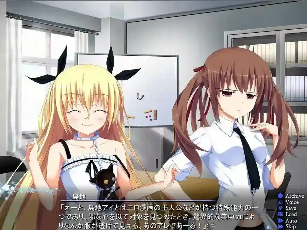 《J.Q.V 人類救済部~With love from isotope~:科幻悬疑ADV登陆PC/KRKR双平台》图片-3 《J.Q.V 人類救済部~With love from isotope~:科幻悬疑ADV登陆PC/KRKR双平台》图片-3