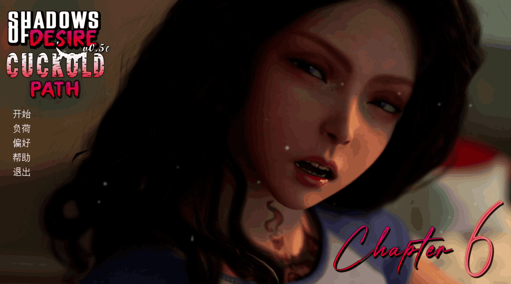 欲望之影Shadows of Desire v0.6 汉化版 PC端SLG游戏下载 | 15G高质量动态内容