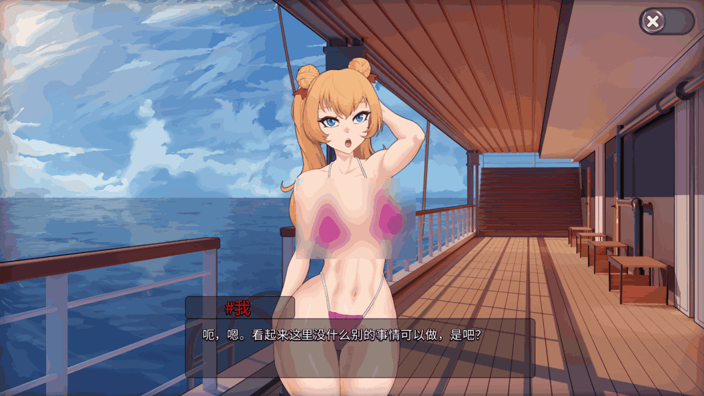 《Redikal Oceanlust》【PC/手绘SLG】手绘美学与策略抉择的沉浸之旅图片-3 《Redikal Oceanlust》【PC/手绘SLG】手绘美学与策略抉择的沉浸之旅图片-3