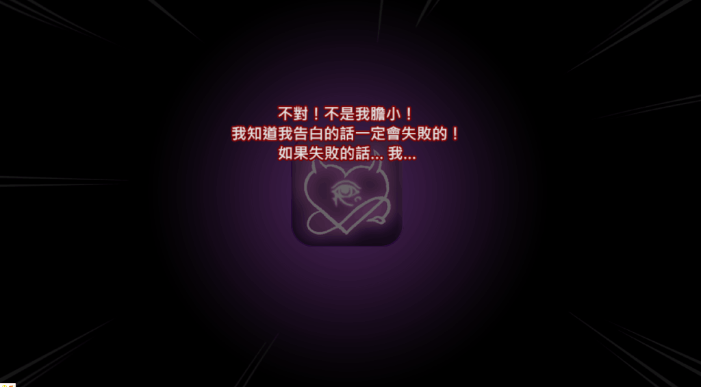 催眠应用~在梦中成为我的女人~ 官方中文版正式发布图片-4 催眠应用~在梦中成为我的女人~ 官方中文版正式发布图片-4