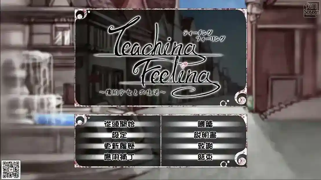 《奴隶少女希尔薇》三大版本深度对比：原版v4.0.6与魔改版特色解析