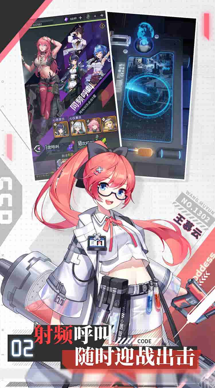 《超次元女神》手游最新版本更新：SSR角色星穹咏叹上线与配置要求一览