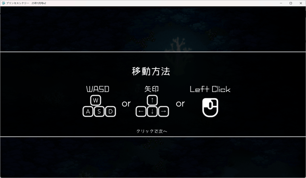 《公主协同效应》2025年5月版评测：硬核机甲RPG的赛博童话之旅