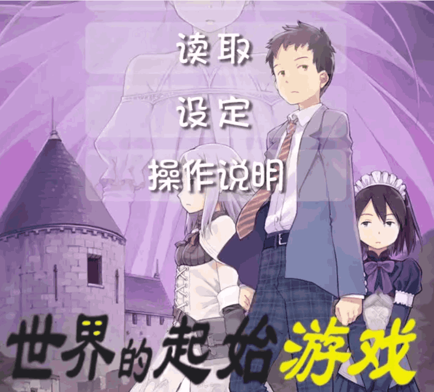 《世界的起始游戏/世界の始まりゴッコ》PC版:治愈系冒险新作,探索生命与自然的哲学之旅图片-1 《世界的起始游戏/世界の始まりゴッコ》PC版:治愈系冒险新作,探索生命与自然的哲学之旅图片-1