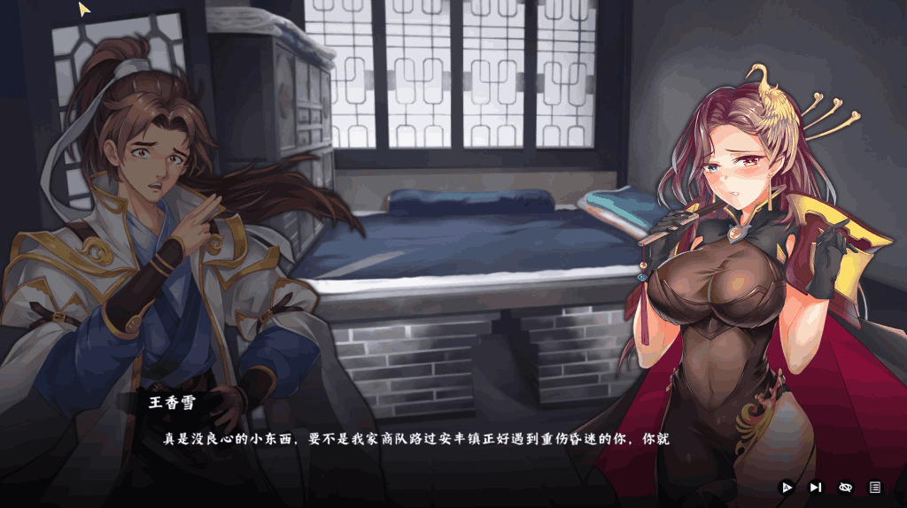 《都市精英人生 V1.4》官方中文版：职场社交SLG游戏更新图片-4