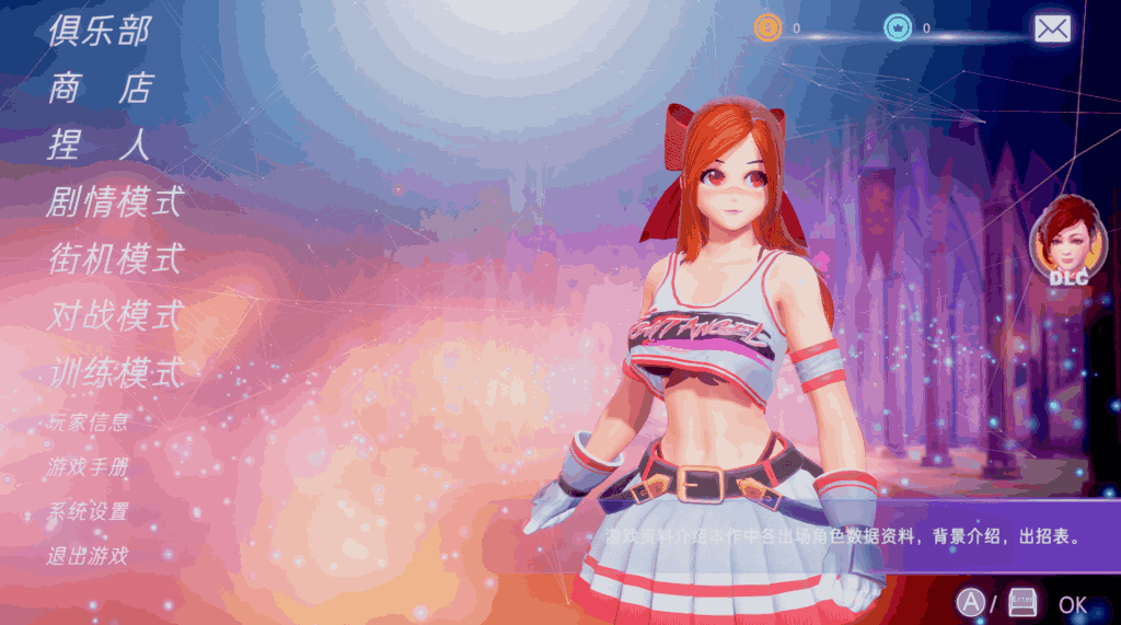 【PC/日式FTG】格斗天使 SE Fight AngelSE V1.01 [格斗/官中/中文语音/步兵/全DLC]【4.10G】图片-2