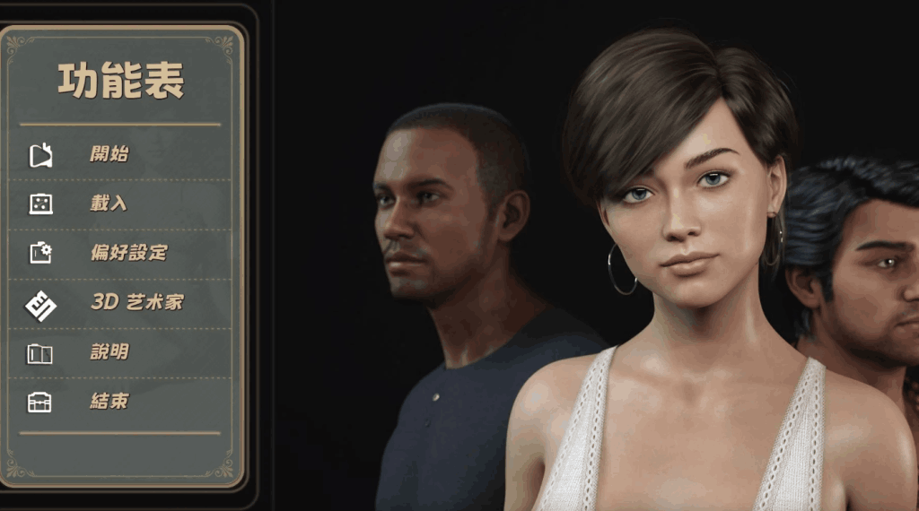 《Leann Sins》PC版：官方中文动态SLG游戏｜多结局剧情冒险