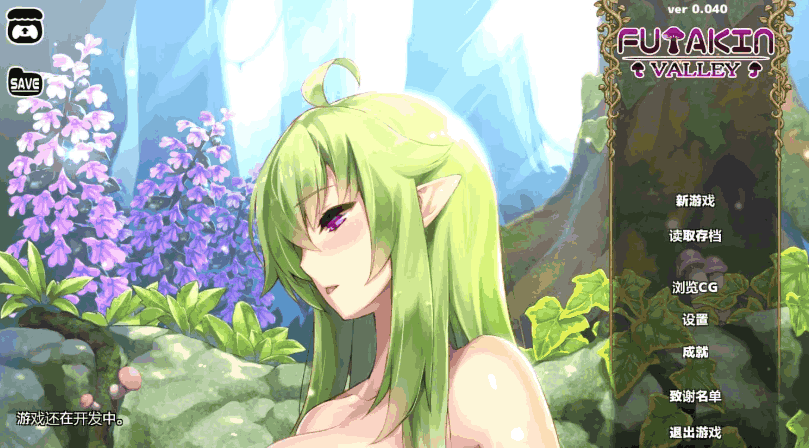 《Futaken Valley》PC版评测：0.040版本重磅更新 动态骨骼+中文语音实装