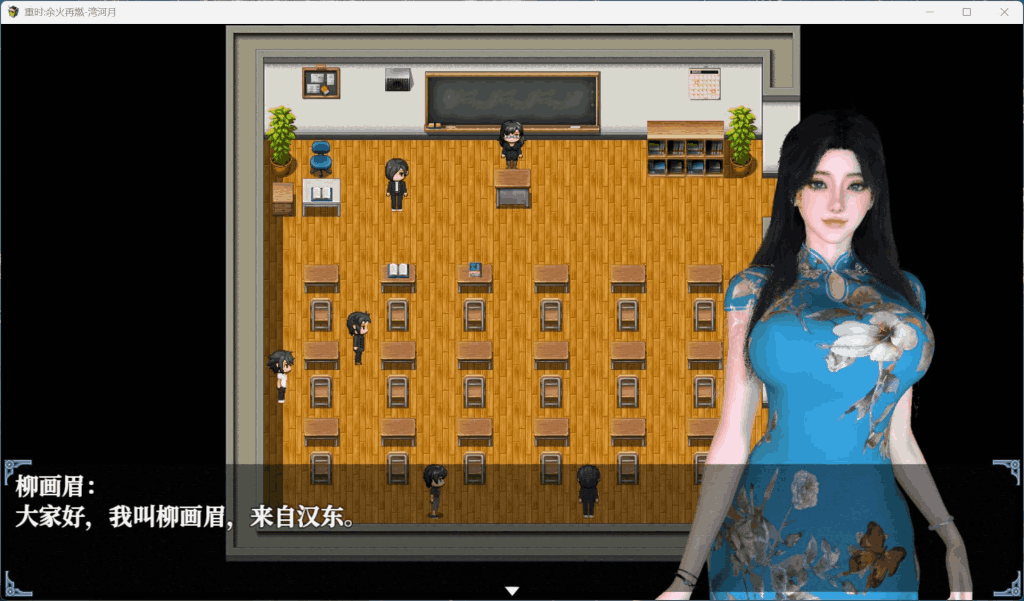 【PC/精品RPG】重时：余火再燃 鸿图琦 v25.05.15 [RPG/中文/动态/步兵/全CV]【9G】图片-4