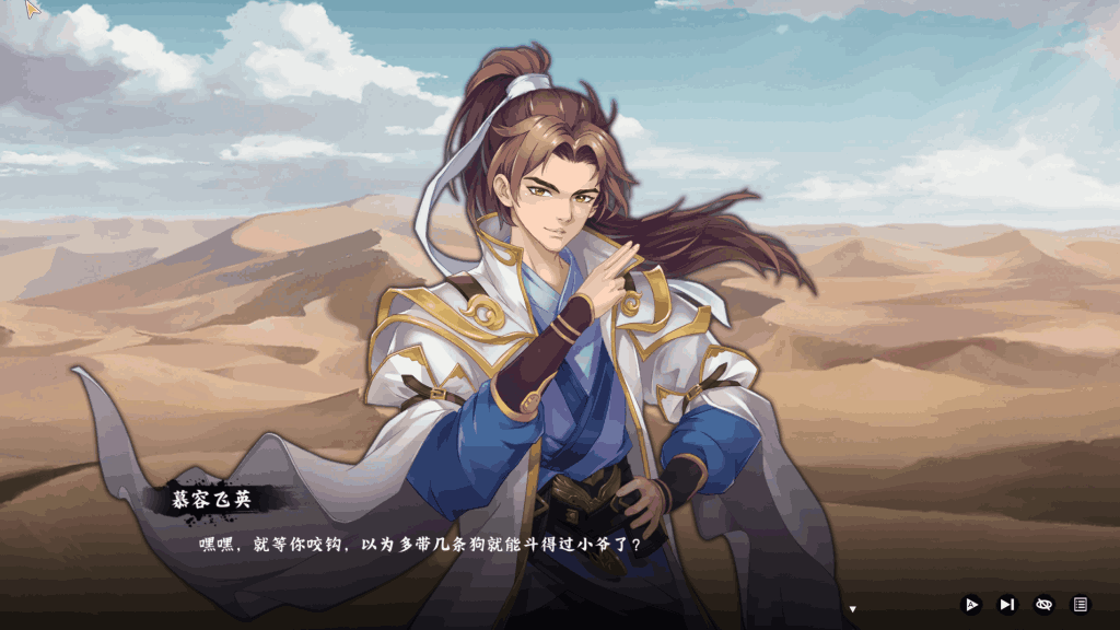 《都市精英人生 V1.4》官方中文版：职场社交SLG游戏更新