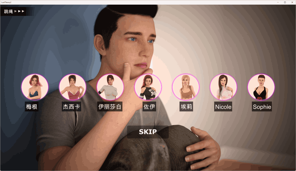 《欲望回声/欲望理论 第二季》完整版深度体验：时间循环中的情感迷宫图片-4